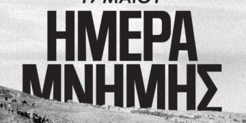 (Φωτ.: ΠΑΕ ΠΑΟΚ)
