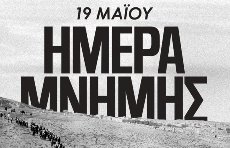 (Φωτ.: ΠΑΕ ΠΑΟΚ)