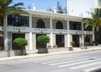 (Φωτ.: Facebook/Ένωση Ποντίων Μελισσίων)