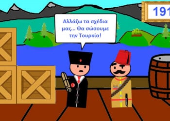 Η άφιξη του Μουσταφά Κεμάλ στη Σαμσούντα, στις 19 Μαΐου 1919 (στιγμιότυπο από το βίντεο)
