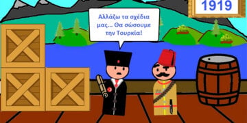 Η άφιξη του Μουσταφά Κεμάλ στη Σαμσούντα, στις 19 Μαΐου 1919 (στιγμιότυπο από το βίντεο)