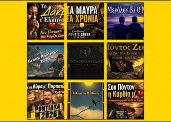 (Η σύνθεση των φωτογραφιών συνοδεύει την ανάρτηση του Κων. Καρακασίδη στο facebook)