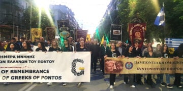 Από συμμετοχή της Ένωσης Ποντίων Πιερίας σε παλαιότερη εκδήλωση της ΠΟΕ