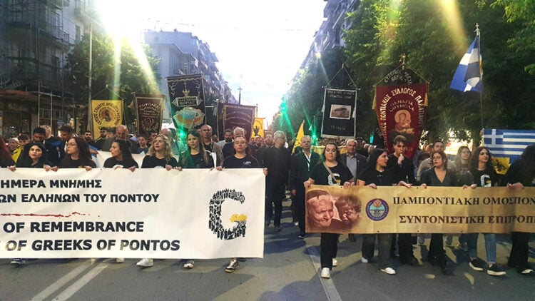 Από συμμετοχή της Ένωσης Ποντίων Πιερίας σε παλαιότερη εκδήλωση της ΠΟΕ