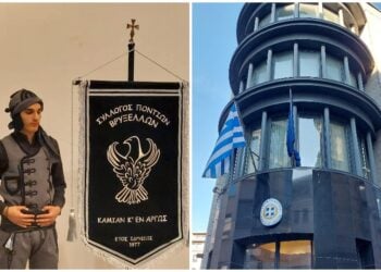 Στιγμιότυπα από εκδήλωση για τη Γενοκτονία των Ποντίων στην ελληνική πρεσβεία στο Βέλγιο, το 2024 (φωτ.: Facebook / Syllogos Pontion Vrykselon "Kamian 'k'en argos")