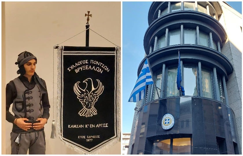 Στιγμιότυπα από εκδήλωση για τη Γενοκτονία των Ποντίων στην ελληνική πρεσβεία στο Βέλγιο, το 2024 (φωτ.: Facebook / Syllogos Pontion Vrykselon "Kamian 'k'en argos")