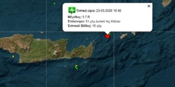 (Φωτ.: seismoi.gr)