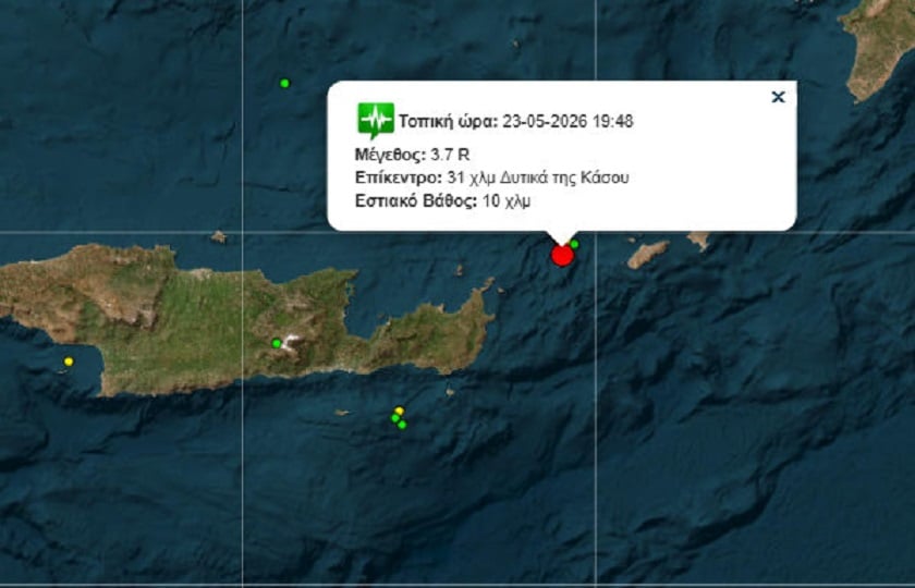 (Φωτ.: seismoi.gr)