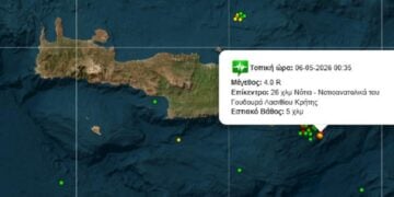 (Φωτ.: seismoi.gr)