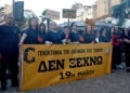 Μέλη πολιτιστικών συλλόγων, εκπρόσωποι φορέων και κάτοικοι της πόλης συμμετείχαν στην πορεία τιμής, Δευτέρα 18 Μαΐου 2026 (φωτ.: Δήμος Σερρών)