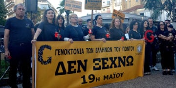 Μέλη πολιτιστικών συλλόγων, εκπρόσωποι φορέων και κάτοικοι της πόλης συμμετείχαν στην πορεία τιμής, Δευτέρα 18 Μαΐου 2026 (φωτ.: Δήμος Σερρών)