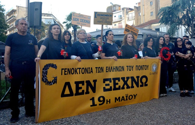 Μέλη πολιτιστικών συλλόγων, εκπρόσωποι φορέων και κάτοικοι της πόλης συμμετείχαν στην πορεία τιμής, Δευτέρα 18 Μαΐου 2026 (φωτ.: Δήμος Σερρών)