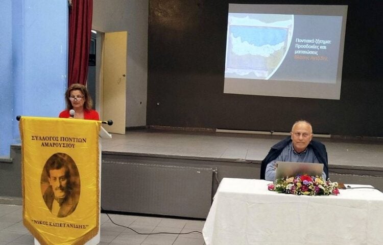 (Φωτ.: Facebook/Σύλλογος Ποντίων Αμαρουσίου «Νίκος Καπετανίδης»)