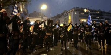 (Φωτ.: Facebook/Σύλλογος Ποντίων Μεταμόρφωσης)