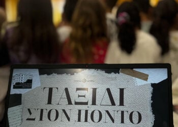 Στιγμιότυπο από παρουσίαση σε σχολείο (φωτ.: Facebook / Σύλλογος Ποντίων Φοιτητών και Σπουδαστών Θεσσαλονίκης)