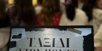 Στιγμιότυπο από παρουσίαση σε σχολείο (φωτ.: Facebook / Σύλλογος Ποντίων Φοιτητών και Σπουδαστών Θεσσαλονίκης)
