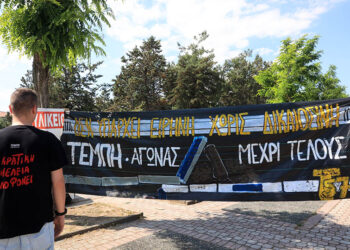 (Φωτ.: EUROKINISSI / Λεωνίδας Τζέκας)