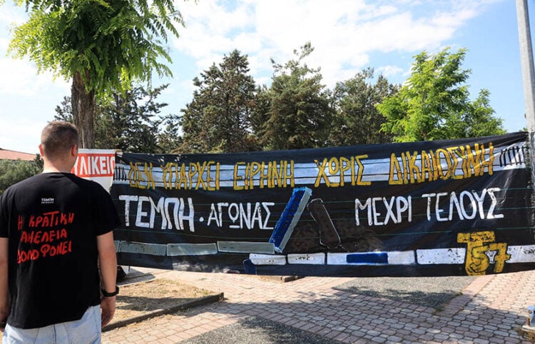(Φωτ.: EUROKINISSI / Λεωνίδας Τζέκας)