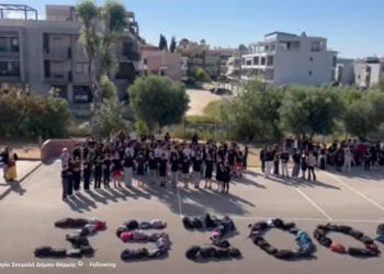 Στιγμιότυπο από το βίντεο της εκδήλωσης