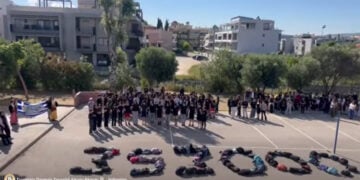 Στιγμιότυπο από το βίντεο της εκδήλωσης