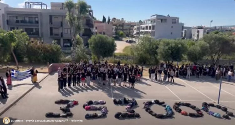 Στιγμιότυπο από το βίντεο της εκδήλωσης