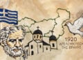 (Από το εικαστικό της αφίσας)