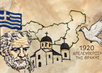 (Από το εικαστικό της αφίσας)
