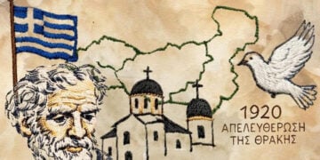 (Από το εικαστικό της αφίσας)
