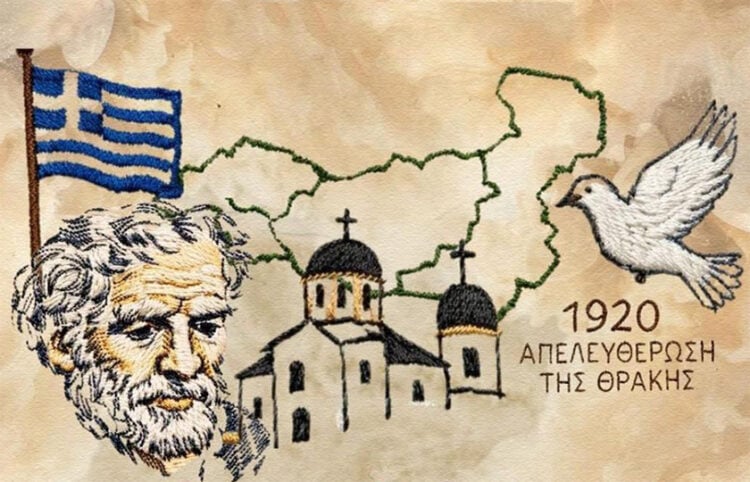 (Από το εικαστικό της αφίσας)