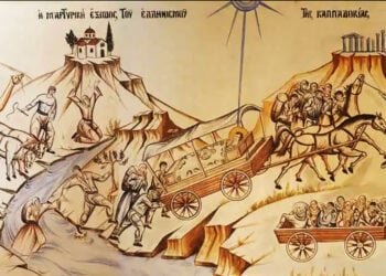Η μαρτυρική έξοδος του ελληνισμού της Καππαδοκίας, με το σκήνωμα του Οσίου Ιωάννη του Ρώσου. Τοιχογραφία στο ναό στο Προκόπι Εύβοιας (πηγή: oir.gr)