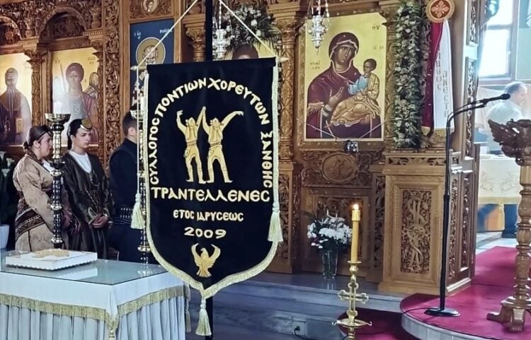 (Φωτ.: Facebook/Σύλλογος Ποντίων Χορευτών Ξάνθης «Τραντέλλενες»)