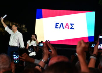 (Φωτ.: EUROKINISSI / Τατιάνα Μπόλαρη)