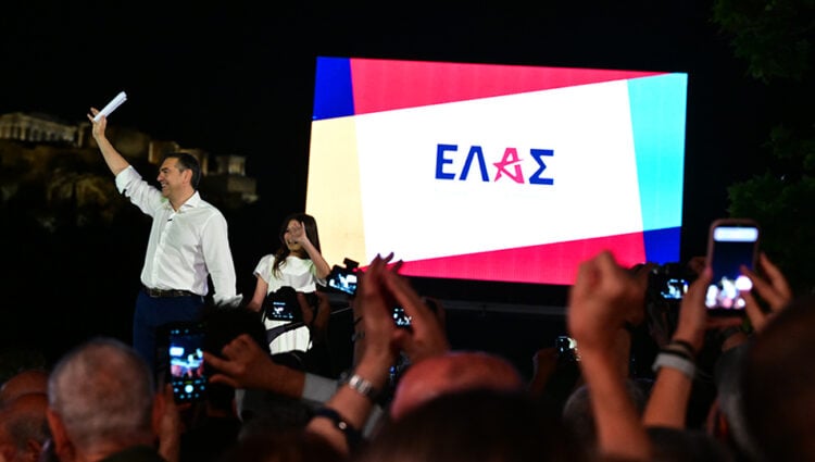 (Φωτ.: EUROKINISSI / Τατιάνα Μπόλαρη)