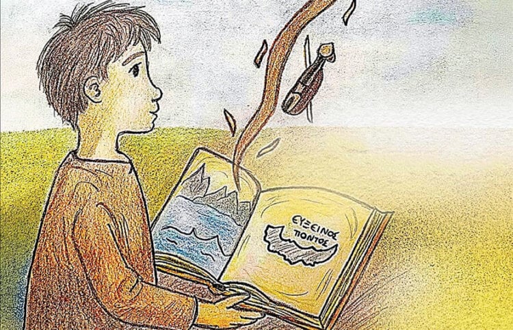 (Τμήμα του εξωφύλλου του βιβλίου)