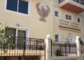 (Φωτ.: Facebook / Σύλλογος Ποντίων Πετρούπολης και Ιλίου «Μανουήλ Κομνηνός»)