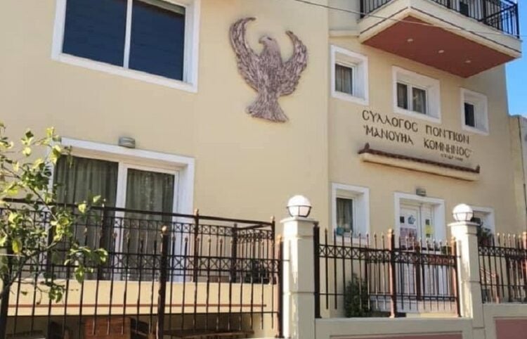 (Φωτ.: Facebook / Σύλλογος Ποντίων Πετρούπολης και Ιλίου «Μανουήλ Κομνηνός»)