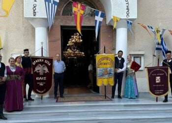 (Φωτ.: Facebook/Ένωση Ποντίων Ν. Κιλκίς «Οι Αργοναύτες»)