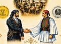 Από την αφίσα της εκδήλωσης