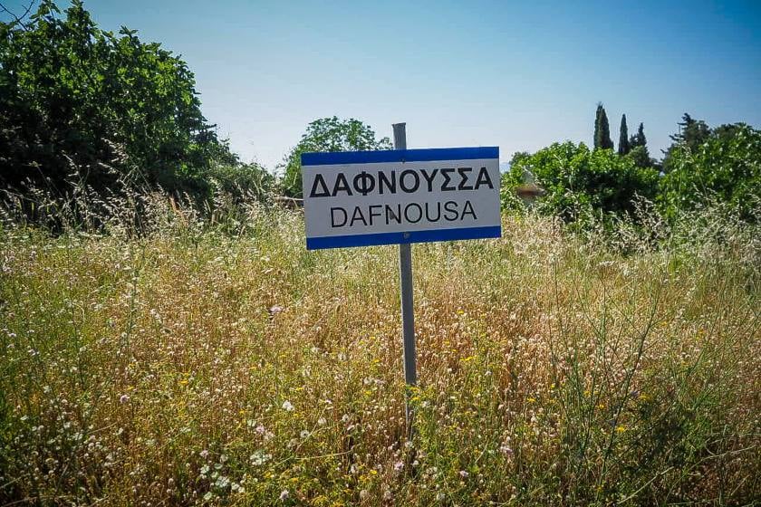 (Φωτ.: Θοδωρής Νικολάου/ EUROKINISSI)