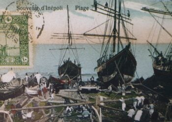 Καρτ ποστάλ όπου εικονίζεται ναυπηγείο της Ινέπολης του Πόντου