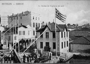 Το παλιό Λιμεναρχείο Μυτιλήνης (φωτ.: Αρχείο Στρατή Μπαλάσκα)