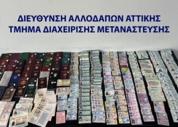(Φωτ.: astynomia.gr)