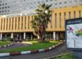Το Πανεπιστημιακό Νοσοκομείο Timone στη Μασσαλία (φωτ.: Christian PIQUES/ google.com/maps/contrib/)