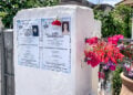 (Φωτ.: EUROKINISSI / Ανδρέας Αλεξόπουλος)