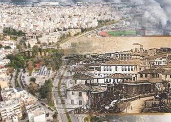 Τμήμα της αφίσας του 7ου Πανελλήνιου Ανταμώματος Μικρασιατικών Σωματείων