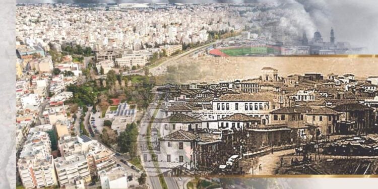 Τμήμα της αφίσας του 7ου Πανελλήνιου Ανταμώματος Μικρασιατικών Σωματείων