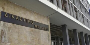 (Φωτ.: ertnews.gr)
