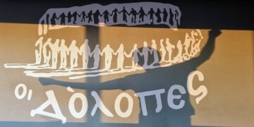 (Φωτ.: facebook / Οι Δόλοπες Πανελλήνιος Σύλλογος Χορευτικής Έκφρασης & Λαογραφικής Μελέτης)