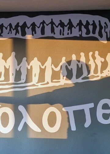 (Φωτ.: facebook / Οι Δόλοπες Πανελλήνιος Σύλλογος Χορευτικής Έκφρασης & Λαογραφικής Μελέτης)