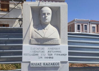 Η προτομή του Ηλία Καζάκου έξω από το παλιό Λιμεναρχείο Μυτιλήνης (φωτ.: Στρατής Μπαλάσκας)